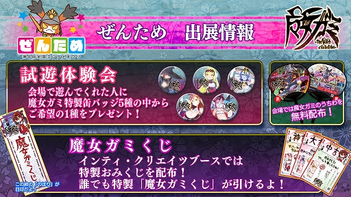 ꡼ No.009Υͥ / ߡס䥵ȥCDʤɥѥåǤξܺ٤8񥨥󥿥ޤĤνŸ