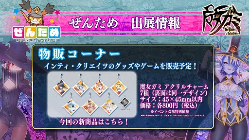 ꡼ No.010Υͥ / ߡס䥵ȥCDʤɥѥåǤξܺ٤8񥨥󥿥ޤĤνŸ