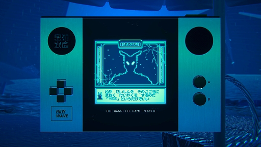 画像ギャラリー No.003のサムネイル画像 / つらく,しんどく,美しい短編ゲームを1つの物語でつなぐ。オムニバスADV「ショートショートフィクションズ」,2026年のリリースを発表