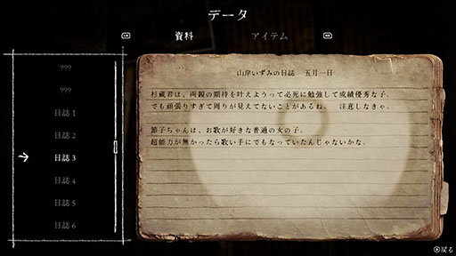 ꡼ No.011Υͥ / ĵפդȤۥ顼ֶ­ϡĵηס829ȯ䡣֤Ҥޤפȿͷ֤ޤפȤʬѹæФܻؤ