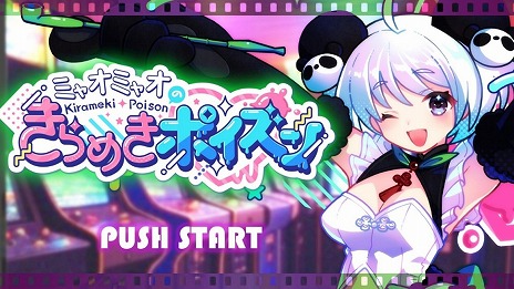 ꡼ No.001Υͥ / ߥ㥪ߥ㥪бο֥ߥ㥪ߥ㥪Τ᤭ݥפ2025ǯȯءɥߥ˥ڤ