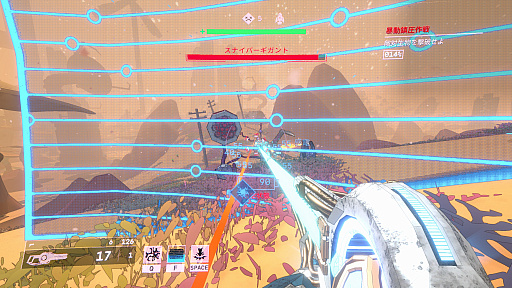 画像ギャラリー No.003のサムネイル画像 / 「Mycopunk」でキメラキノコの脅威に立ち向かう【放課後れびゅあーず!】