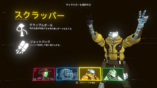 画像ギャラリー No.014のサムネイル画像 / 「Mycopunk」でキメラキノコの脅威に立ち向かう【放課後れびゅあーず!】