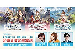 ֥饤Υȥꥨ ̩ȥ DXסȯȯɽ842100˳