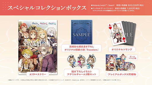 ꡼ No.041 | ֥饤Υȥꥨ̩ȥDXס1113ȯꡣƺʤοʥץ쥤֥륭ɲåȡ꡼ʤɡǤ餫