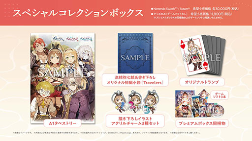 ꡼ No.063Υͥ / ֥饤Υȥꥨ̩ȥDXסȯ䡣̩ץ꡼3ʤ˿ץ쥤֥륭䥹ȡ꡼ɲä