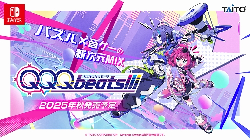 ꡼ No.001Υͥ / ȡοꥺѥ륲QQQbeats!!!ʥ奭奭ӡġˡסSwitch2025ǯȯ