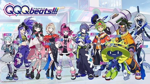꡼ No.005Υͥ / ȡοꥺѥ륲QQQbeats!!!ʥ奭奭ӡġˡסSwitch2025ǯȯ