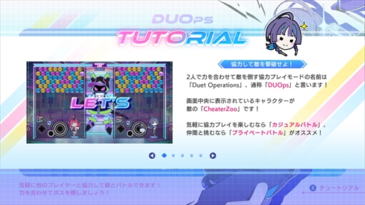 ꡼ No.015Υͥ / Υץ쥤ݡϡQQQbeats!!!פڥХ֥ΥѤѥ߲ñʤ顤Ļڤ