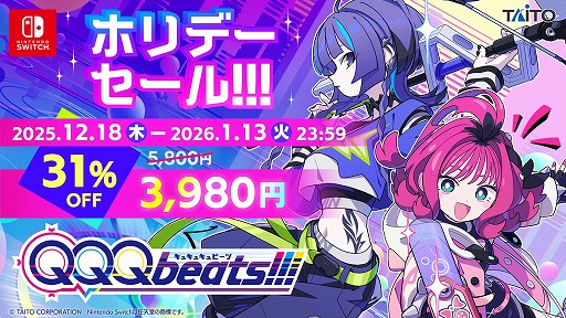 画像ギャラリー No.012のサムネイル画像 / 白上フブキさん,星街すいせいさん,宝鐘マリンさんらの楽曲が集結。リズミカルパズル「QQQbeats!!!」,VTuberソングパック第1弾が配信開始