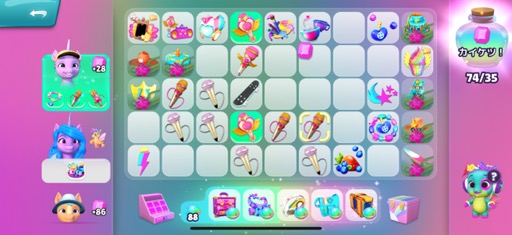 ���������꡼ No.002�Υ���ͥ������ / �ߥ˥������ͷ��ǡ��ޡ����Υ��ͥ륮������ˡ�ɤ򥲥åȡ����椯�ޤǥޡ����Ǥ��빬��������My Little Pony���᡼��ޡ����סʺ�������Ϥ��Apple Arcade #41��