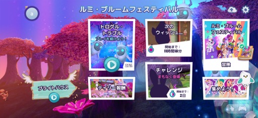 ���������꡼ No.007�Υ���ͥ������ / �ߥ˥������ͷ��ǡ��ޡ����Υ��ͥ륮������ˡ�ɤ򥲥åȡ����椯�ޤǥޡ����Ǥ��빬��������My Little Pony���᡼��ޡ����סʺ�������Ϥ��Apple Arcade #41��