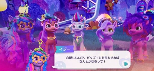 ���������꡼ No.008�Υ���ͥ������ / �ߥ˥������ͷ��ǡ��ޡ����Υ��ͥ륮������ˡ�ɤ򥲥åȡ����椯�ޤǥޡ����Ǥ��빬��������My Little Pony���᡼��ޡ����סʺ�������Ϥ��Apple Arcade #41��