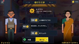 ꡼ No.004Υͥ / Ƥλοƥɤγߥƥ꡼ADVõɥåȥסSwitchǤ1030ȯ䡣BitSummit the 13th˽Ÿ