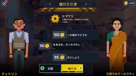 ꡼ No.016Υͥ / Ƥλοƥɤγߥƥ꡼ADVõɥåȥסSwitchǤ1030ȯ䡣BitSummit the 13th˽Ÿ