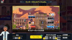 ꡼ No.006Υͥ / ɤΥߥƥ꡼ADVõɥåȥסSwitchǤ꡼ǲ襹̴õ夬λɤ