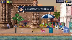 画像ギャラリー No.001のサムネイル画像 / インドの街を舞台にしたミステリーADV「探偵ドットソン」体験版を配信開始。映画スターを夢見る探偵の冒険を楽しめる
