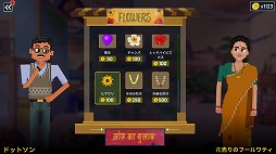 画像ギャラリー No.004のサムネイル画像 / インドの街を舞台にしたミステリーADV「探偵ドットソン」体験版を配信開始。映画スターを夢見る探偵の冒険を楽しめる