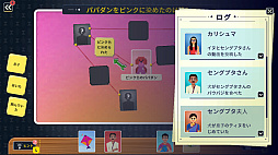 画像ギャラリー No.008のサムネイル画像 / 「探偵ドットソン」，DL版が25％オフになるセールを実施中。インドを舞台に，映画スターを夢見る探偵が父の死の謎を追うミステリーADV