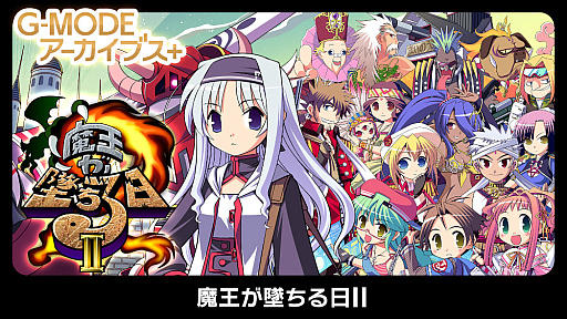 ꡼ No.001Υͥ / G-MODE֥+סⲦƤIIפ717Switchۿû5ʬͷ٤롤ꤳǤܤRPG