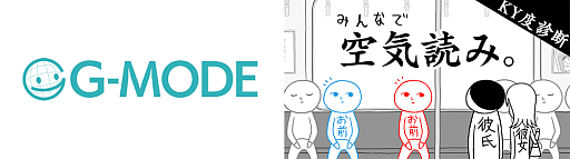 ꡼ No.021Υͥ / G-MODE֥+סⲦƤIIפ717Switchۿû5ʬͷ٤롤ꤳǤܤRPG