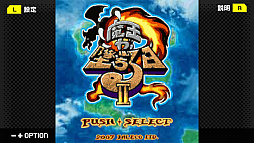 ꡼ No.022Υͥ / G-MODE֥+סⲦƤIIפ717Switchۿû5ʬͷ٤롤ꤳǤܤRPG