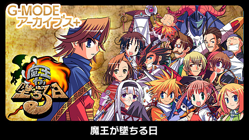 ꡼ No.026Υͥ / G-MODE֥+סⲦƤIIפ717Switchۿû5ʬͷ٤롤ꤳǤܤRPG