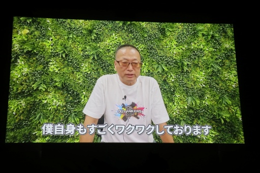 ꡼ No.002Υͥ / ܵȵYouTube褫ޤ줿ޥۥOUTRANKERSȯɽ򳫺šäΡå礤ХȥɤϦ¥ƥȤ