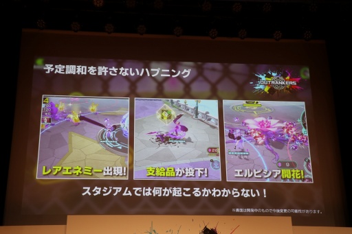 ꡼ No.008Υͥ / ܵȵYouTube褫ޤ줿ޥۥOUTRANKERSȯɽ򳫺šäΡå礤ХȥɤϦ¥ƥȤ