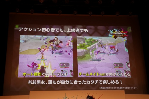 ꡼ No.010Υͥ / ܵȵYouTube褫ޤ줿ޥۥOUTRANKERSȯɽ򳫺šäΡå礤ХȥɤϦ¥ƥȤ