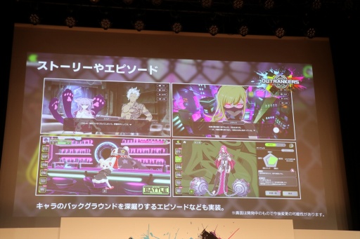 ꡼ No.012Υͥ / ܵȵYouTube褫ޤ줿ޥۥOUTRANKERSȯɽ򳫺šäΡå礤ХȥɤϦ¥ƥȤ