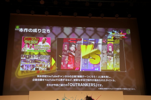 ꡼ No.019Υͥ / ܵȵYouTube褫ޤ줿ޥۥOUTRANKERSȯɽ򳫺šäΡå礤ХȥɤϦ¥ƥȤ