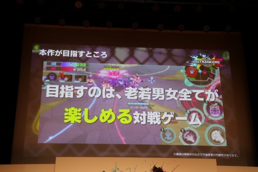 ꡼ No.021Υͥ / ܵȵYouTube褫ޤ줿ޥۥOUTRANKERSȯɽ򳫺šäΡå礤ХȥɤϦ¥ƥȤ