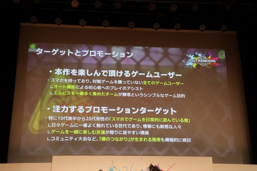 ꡼ No.022Υͥ / ܵȵYouTube褫ޤ줿ޥۥOUTRANKERSȯɽ򳫺šäΡå礤ХȥɤϦ¥ƥȤ