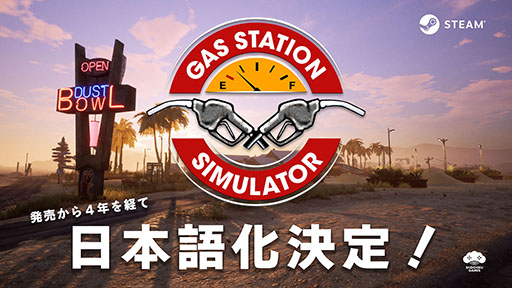 ���������꡼ No.001�Υ���ͥ������ / �֥������ơ�����󥷥ߥ�졼�����ס����ܸ�μ������ꡣ2021ǯ��ȯ�䤫��4ǯ��Ф���˾�Υ������饤��