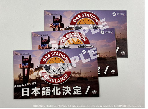 ���������꡼ No.002�Υ���ͥ������ / �֥������ơ�����󥷥ߥ�졼�����ס����ܸ�μ������ꡣ2021ǯ��ȯ�䤫��4ǯ��Ф���˾�Υ������饤��