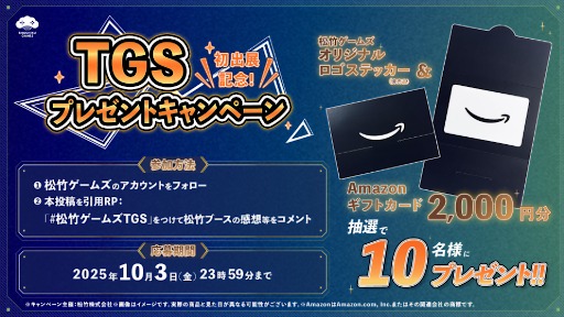 ���������꡼ No.002�Υ���ͥ������ / ���ݥ����ॺ������������ॷ�祦2025�׽�Ÿ�����������֥������ơ�����󥷥ߥ�졼�����פ����ܸ��б��Ǥʤɤ�ͷ�٤�