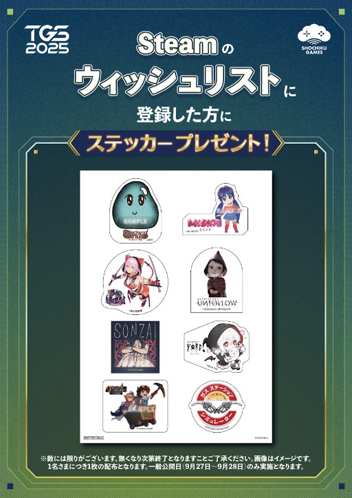 ���������꡼ No.005�Υ���ͥ������ / ���ݥ����ॺ������������ॷ�祦2025�׽�Ÿ�����������֥������ơ�����󥷥ߥ�졼�����פ����ܸ��б��Ǥʤɤ�ͷ�٤�