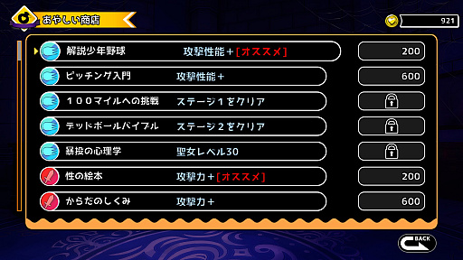 ���������꡼ No.009�Υ���ͥ������ / �Υץ쥤��ݡϥ������η��Ĥ˽����Τ�ĩ�ࡣSTG�ַ���̵������ڤν����פϡ�����뤳�ȤǼ�͸��������ʤ�