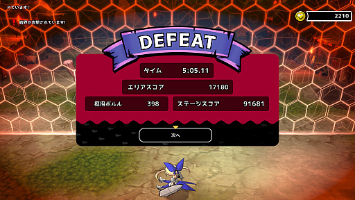 ���������꡼ No.014�Υ���ͥ������ / �Υץ쥤��ݡϥ������η��Ĥ˽����Τ�ĩ�ࡣSTG�ַ���̵������ڤν����פϡ�����뤳�ȤǼ�͸��������ʤ�