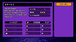 ���������꡼ No.016�Υ���ͥ������ / �Υץ쥤��ݡϥ������η��Ĥ˽����Τ�ĩ�ࡣSTG�ַ���̵������ڤν����פϡ�����뤳�ȤǼ�͸��������ʤ�