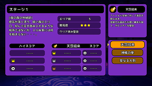 ���������꡼ No.017�Υ���ͥ������ / �Υץ쥤��ݡϥ������η��Ĥ˽����Τ�ĩ�ࡣSTG�ַ���̵������ڤν����פϡ�����뤳�ȤǼ�͸��������ʤ�