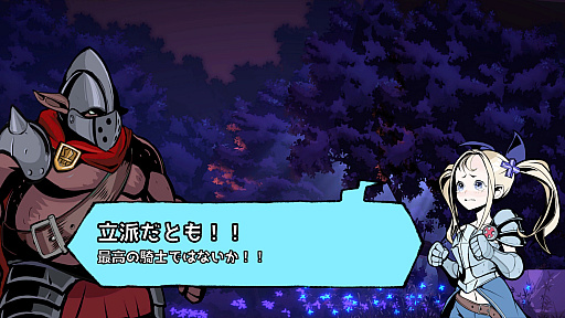 ���������꡼ No.028�Υ���ͥ������ / �Υץ쥤��ݡϥ������η��Ĥ˽����Τ�ĩ�ࡣSTG�ַ���̵������ڤν����פϡ�����뤳�ȤǼ�͸��������ʤ�