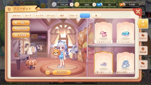 ꡼ No.002Υͥ / ߰夻ؤڤ֥ơץ饹סޡȥեᴤĹե󥿥MMORPG̥ϤҲPR