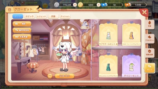 ꡼ No.004Υͥ / ߰夻ؤڤ֥ơץ饹סޡȥեᴤĹե󥿥MMORPG̥ϤҲPR