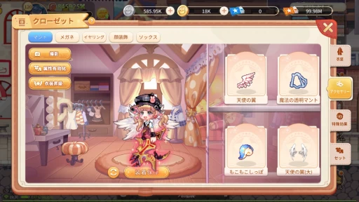 ꡼ No.005Υͥ / ߰夻ؤڤ֥ơץ饹סޡȥեᴤĹե󥿥MMORPG̥ϤҲPR