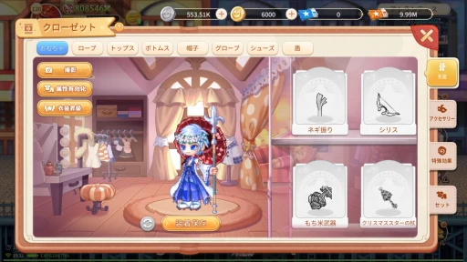 ꡼ No.006Υͥ / ߰夻ؤڤ֥ơץ饹סޡȥեᴤĹե󥿥MMORPG̥ϤҲPR