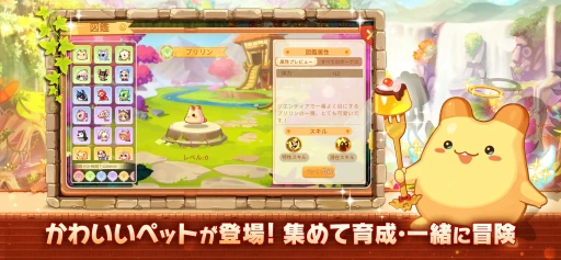 ꡼ No.009Υͥ / ߰夻ؤڤ֥ơץ饹סޡȥեᴤĹե󥿥MMORPG̥ϤҲPR