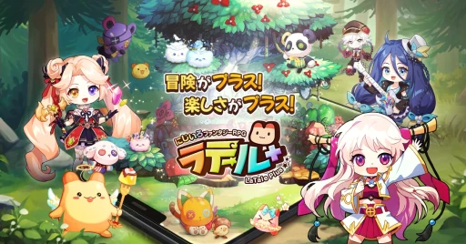 ꡼ No.011Υͥ / ߰夻ؤڤ֥ơץ饹סޡȥեᴤĹե󥿥MMORPG̥ϤҲPR