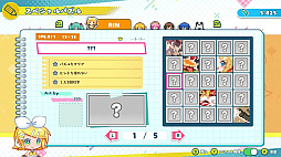 初音ミク ロジックペイントS+